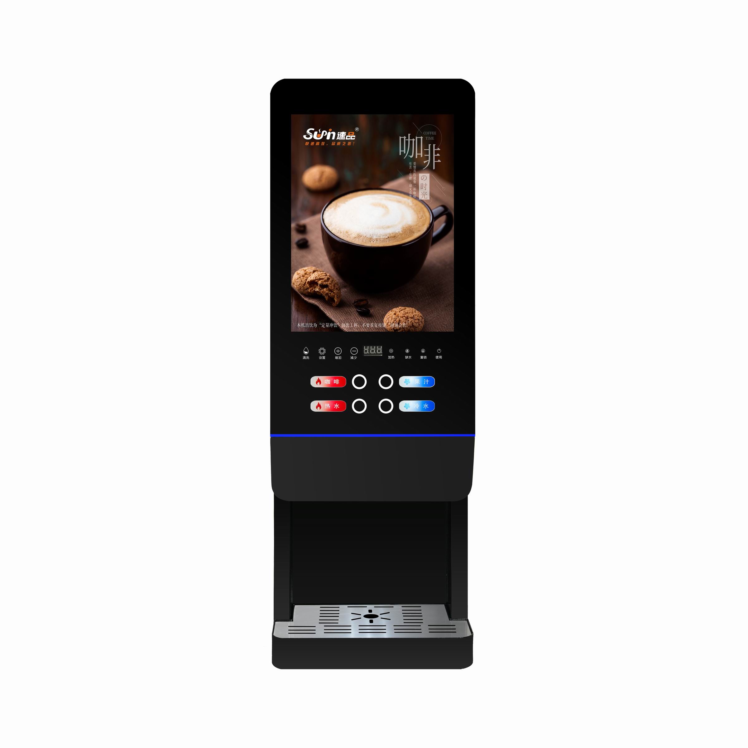 Mesin Penjual Teh Susu E-20SW  - Coffee Tea Machine ulasan dan harga